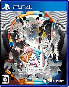 【PS4】AI: ソムニウムファイル ニルヴァーナ イニシアチブ