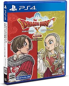 〔デラックス版〕ドラゴンクエストX 目覚めし五つの種族 オフライン-PS4