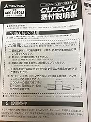 お客様イメージ