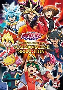 『遊☆戯☆王 QUARTER CENTURY SUMMONSCENE SELECTION』Blu-ray [Blu-ray]