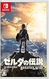 ゼルダの伝説 ブレス オブ ザ ワイルド