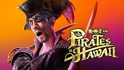 龍が如く８外伝 Pirates in Hawaii 【早期購入特典】DLC「春日一番海賊クルーセット」&「春日一番コーディネートセット」 同梱