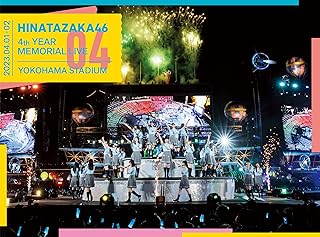 日向坂46 4周年記念MEMORIAL LIVE 〜4回目のひな誕祭〜 in 横浜スタジアム -DAY1 & DAY2- (完全生産限定盤) (DVD) (特典なし)