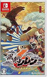 
不思議のダンジョン　風来のシレン６　とぐろ島探検録 -Switch 【早期購入特典】3Dレンチキュラー(A5サイズ) 同梱