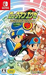 
ロックマンエグゼ アドバンスドコレクション -Switch (【数量限定特典】「カスタムPETパック」が入手できるコード印字チラシ 同梱)