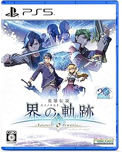 英雄伝説 界の軌跡 -Farewell, O Zemuria- 通常版 【Amazon.co.jp限定】 専用DLC衣装1点【黒の仮面＆ローゼンベルクドレス】 <初回限定特典>DLC【剣聖リィン・シュバルツァー専用教官服】 付き