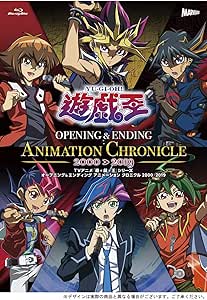 【Amazon.co.jp限定】TVアニメ『遊☆戯☆王』シリーズ OP&amp;ED ANIMATION CHRONICLE[2000~2019][Blu-ray](デカジャケット付き)