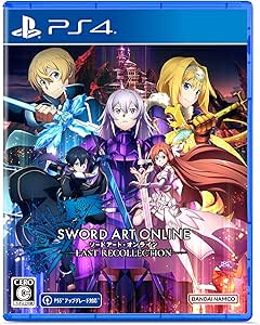 【PS4】ソードアート・オンライン ラスト リコレクション