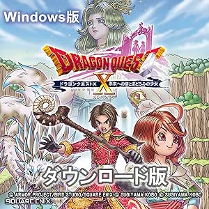 ドラゴンクエストX　未来への扉とまどろみの少女　オンライン 【Amazon.co.jp限定】ゲーム内で使える「超元気玉5個+ふくびき券10枚」が手に入るアイテムコード 配信 - Win対応|ダウンロード版