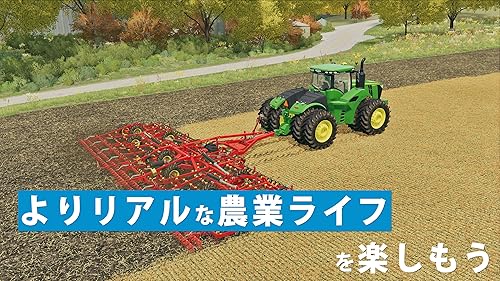 ファーミングシミュレーター 22【早期購入特典】「CLAAS XERION SADDLE TRAC Pack」が入手できるプロダクトコード(封入)