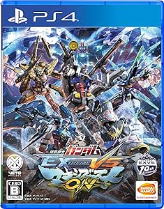 【PS4】機動戦士ガンダム EXTREME VS. マキシブーストON