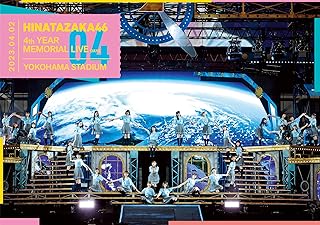 日向坂46 4周年記念MEMORIAL LIVE 〜4回目のひな誕祭〜 in 横浜スタジアム -DAY2- (通常盤) (Blu-ray)