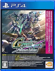 【PS4】SDガンダム ジージェネレーション クロスレイズプラチナムエディション