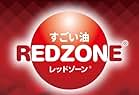 (株)研削研磨 からのスポンサー付き広告. "【 完全塩素フリー 摩擦抑制剤 】すごい油レッドゾーン." 今すぐチェック (株)研削研磨.