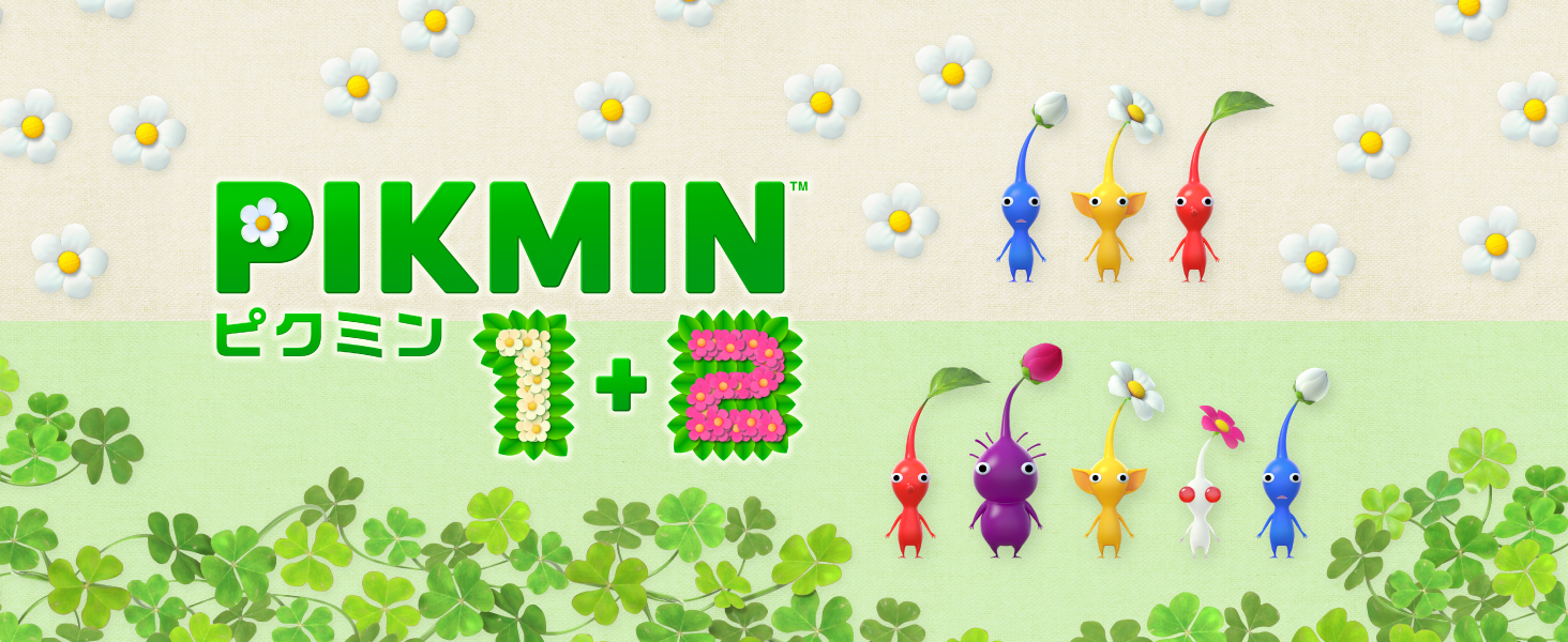 Pikmin1+2