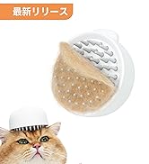 クラゲ 猫ブラシ