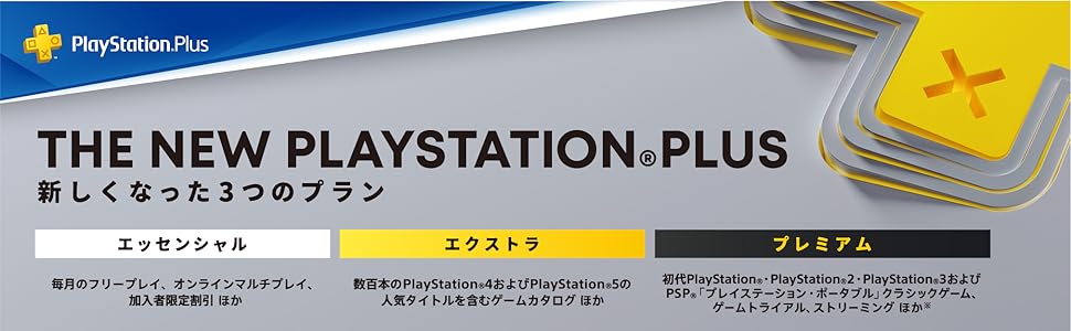 PS Plus