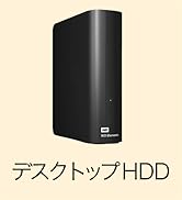 WD デスクトップHDD 10TB USB3.0 WD Elements Desktop 外付けハードディスク / WDBBKG0100HBK-JESN 2年保証