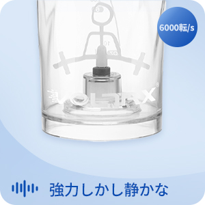 電動シェイカー プロテイン 電動