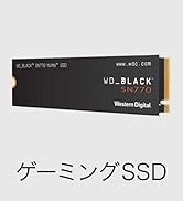 Western Digital ウエスタンデジタル 内蔵SSD 1TB WD Black SN770 ゲーム向け PCIe Gen4 M.2-2280 NVMe WDS100T3X0E-EC【国...