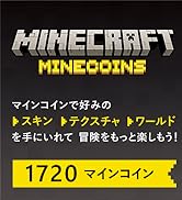 Minecraft マインコインパック