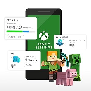 Xbox Family Settings アプリ