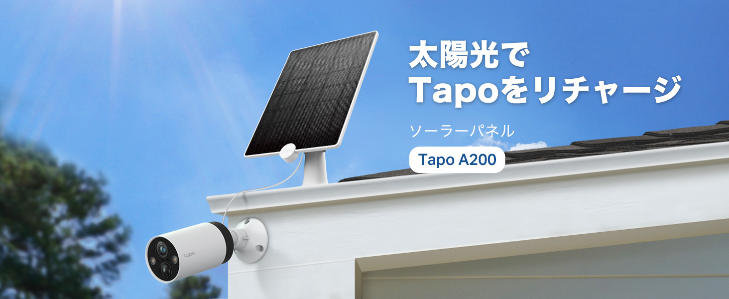 Tapo A200
