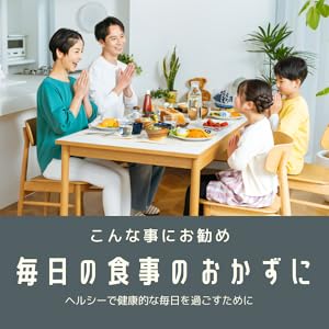 食事のおかずに