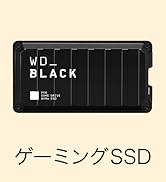 ウエスタンデジタル WD ポータブルSSD 1TB WD_BLACK P50 最大転送2000MB/秒 外付け / 5年保証 【PS4 PS5 / Xbox Oneメーカー動作確認済】WDBA3...