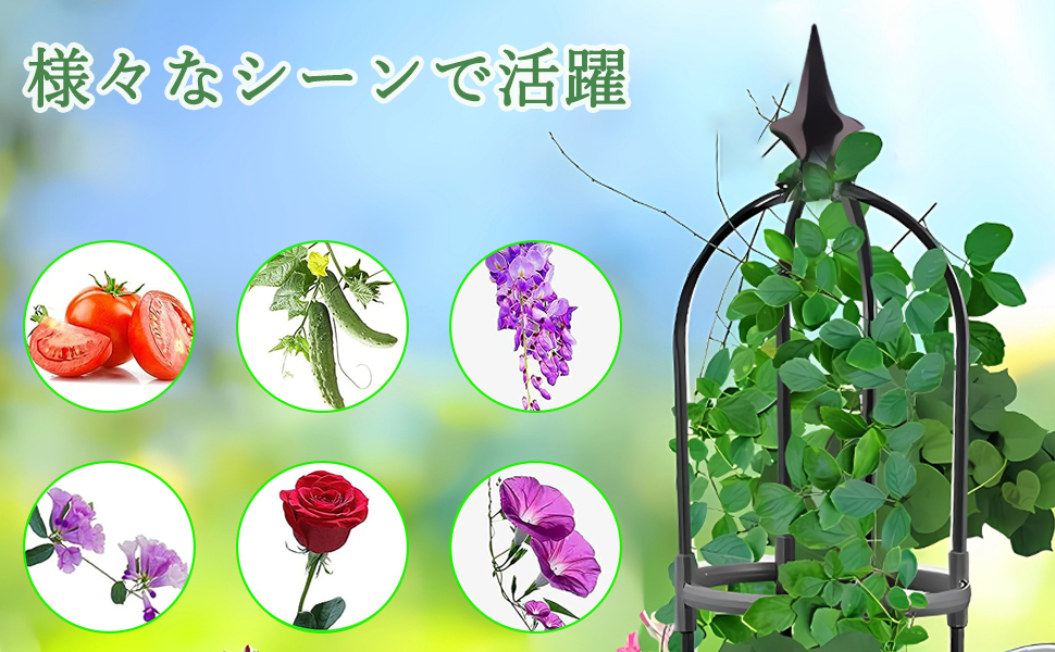  ガーデニング用支柱 スモールオベリスク 花 園芸用品 バラ 薔薇 オベリスクアーチ プランター 