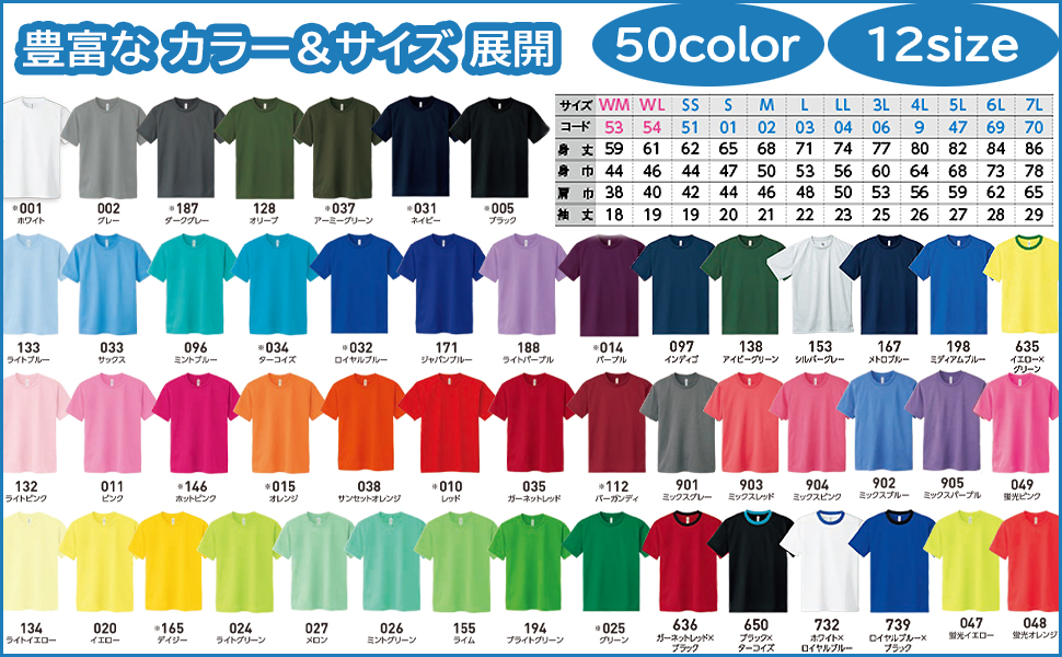 Tシャツ Tshirts 半袖 ポリエステル 速乾 ドライ メッシュ UVカット