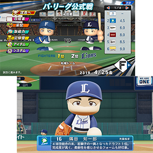 eBASEBALLパワフルプロ野球2022