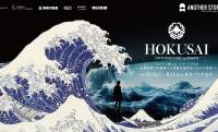 葛飾北斎が描いた江戸の浮世にタイムスリップ『HOKUSAI : ANOTHER STORY in TOKYO』に「ペア割チケット」が登場