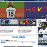 ORIX BLOG