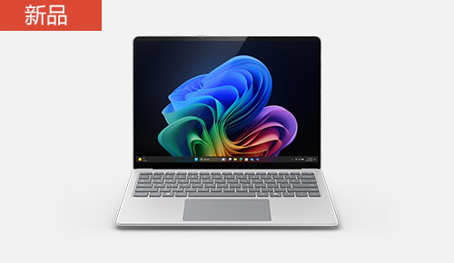 Surface Laptop 商用版, Windows 11 AI+ PC