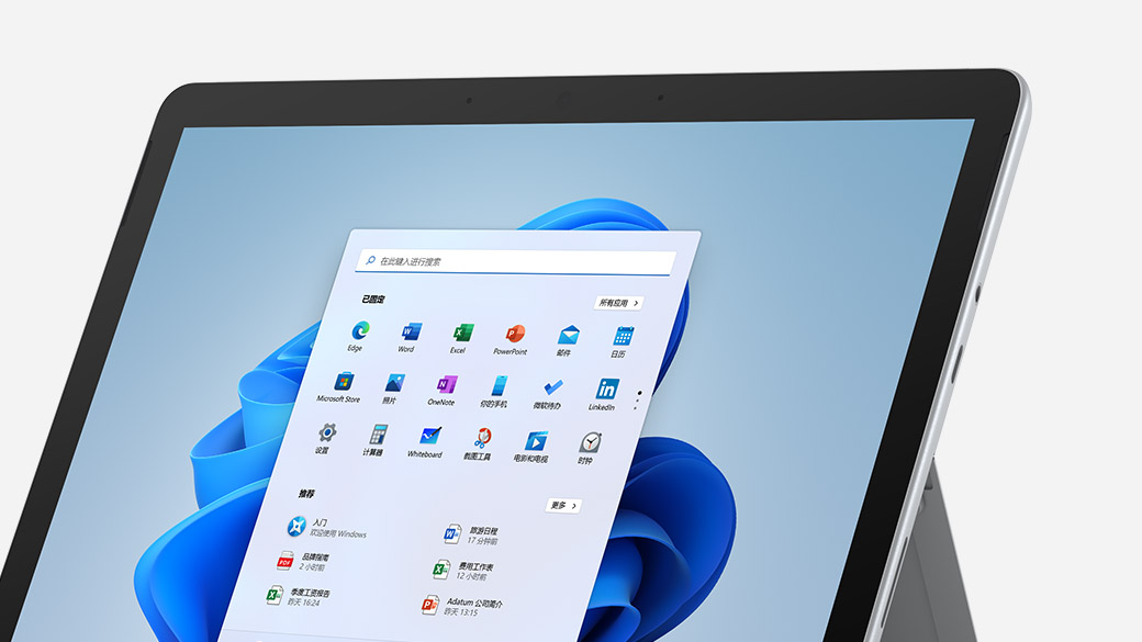 Surface Pro 9采用Windows 11操作系统