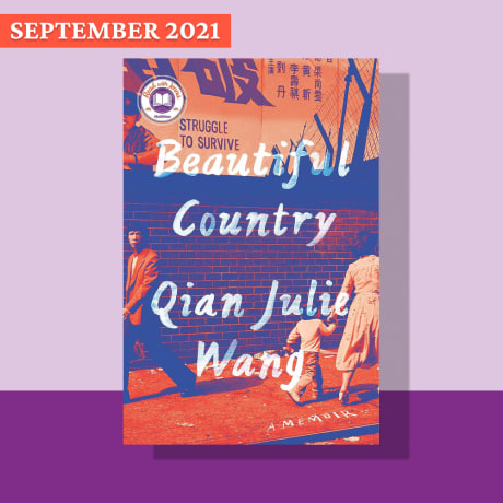 Beautiful Country by Qian Julie Wang