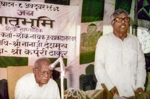 PTI Photo : Undated photo of veteran politicians Karpoori Thakur and Jayaprakash Narayan.  