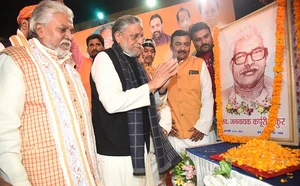 Getty Images : BJP MP Sushil Kumar Modi pay tribute to Jannayak Karpoori Thakur on his birth anniversary at Vidyapati Bhawan on January 24, 2023 in Patna