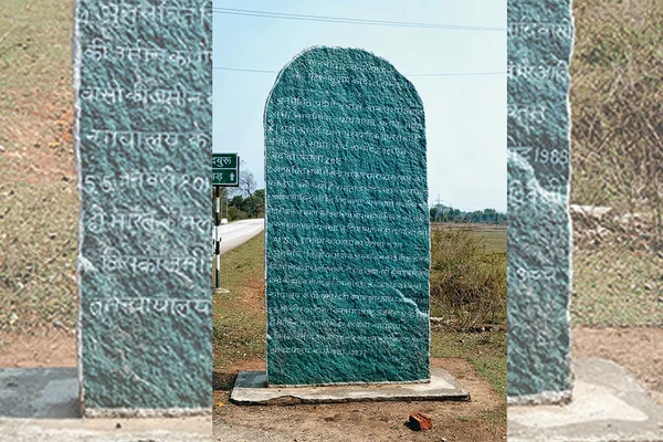 Photo: Suraj Kumar Rana : All That Remains: A stone plaque in Khunti district erected during the 2017-18 Pathalgadi movement 