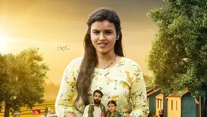 Instagram : Malayalam Film 'Udan Adi Mangalyam'
