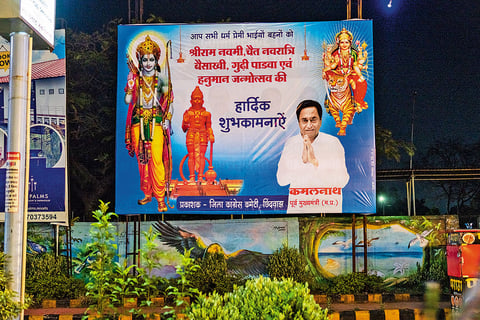 Kamal Nath’s poster in Chhindwara put up on Ram Navami