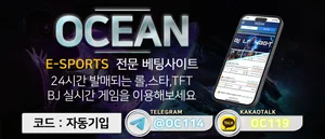 스타 토토사이트