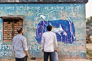 Photo:Tribhuvan Tiwari : A Serious Contender: The Bahujan Samaj Party’s election symbol painted on a wall in Muzaffarnagar 