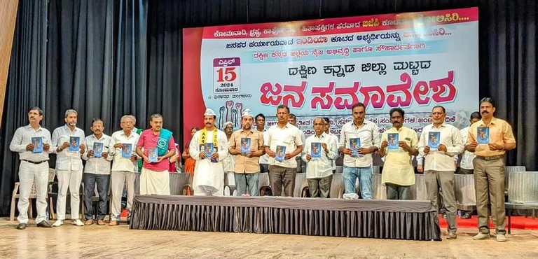Image from the ‘People’s Convention’ in Mangalore Town Hall on Monday, conducted by INDIA bloc parties including AAP, CPIM and civil society organisations. - Anisha Reddy