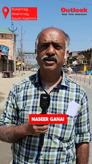 Reporter's Guarantee |  Lok Sabha Elections: Anantnag-Rajouri Voting and PDP Protests