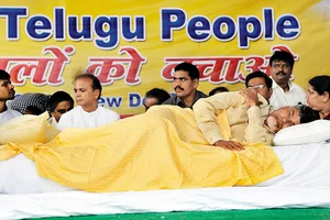 Photo: Getty Images : Eventful Journey: Naidu on a fast, protesting against the formation of Telangana on October 9, 2013