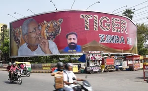 Getty Images : A hoarding of Bihar Chief Minister Nitish Kumar with slogan 'Tiger Zinda Hai' 