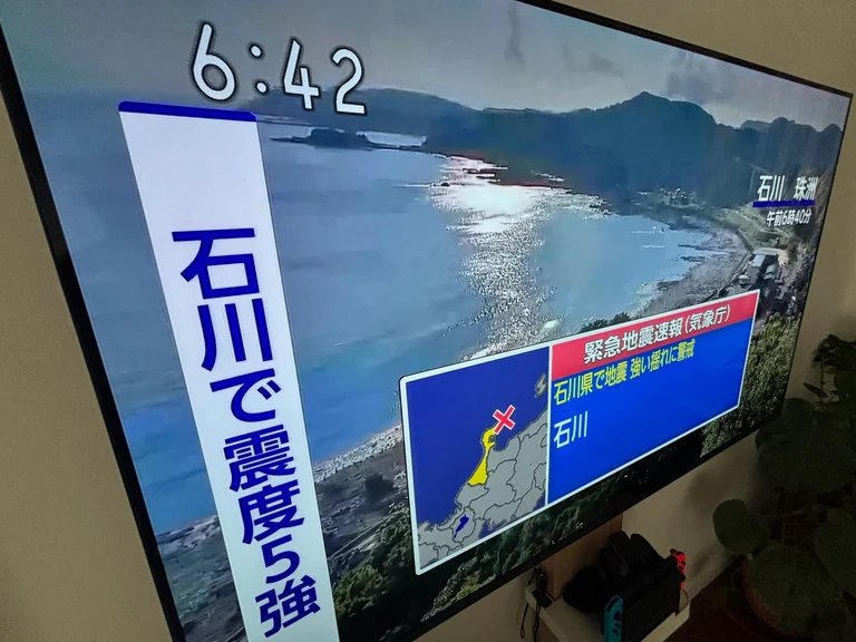 An emergency earthquake alert for Ishikawa Prefecture area is shown on a TV Monday, June 3, 2024, in Yokohama near Tokyo - AP