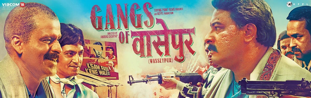 X : Poster for 'Gangs Of Wasseypur'